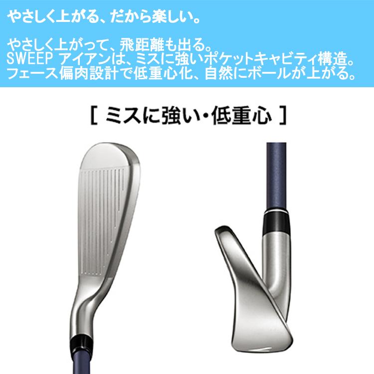PRGRプロギアレディースアイアンセット スイープmade in JAPAN