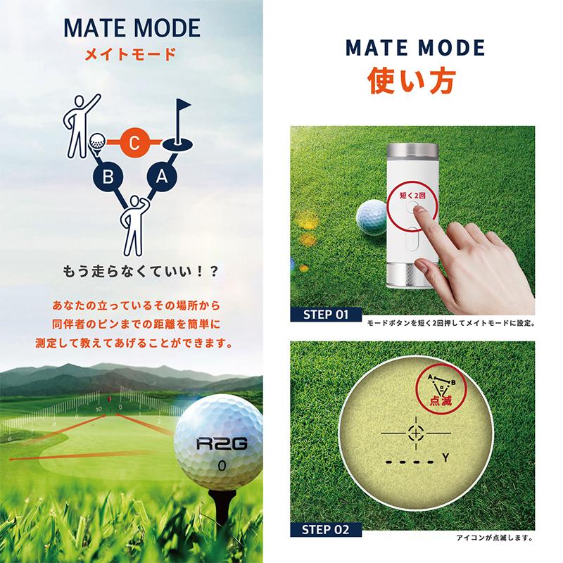 エジソンゴルフ R2G MATE1 ゴルフ用レーザー距離計 メイト機能 エジソンゴルフ R2G MATE1 ゴルフ用レーザー距離計 メイト機能