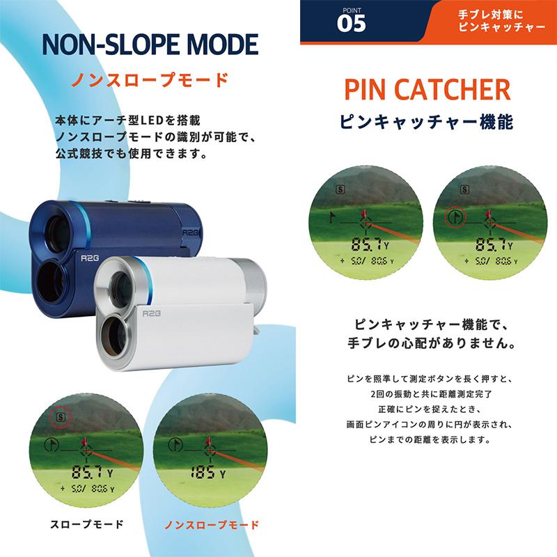エジソンゴルフ R2G MATE1 ゴルフ用レーザー距離計 メイト機能 エジソンゴルフ R2G MATE1 ゴルフ用レーザー距離計 メイト機能
