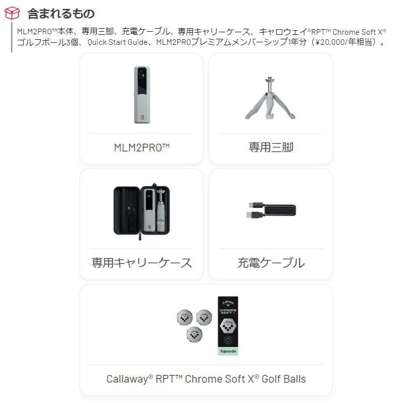 ラプソード Rapsodo MLM2 PRO モバイル トレーサー 弾道測定器 日本正規品｜golfshop-champ｜04