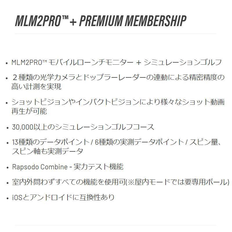 ラプソード Rapsodo MLM2 PRO モバイル トレーサー 弾道測定器 日本正規品｜golfshop-champ｜05