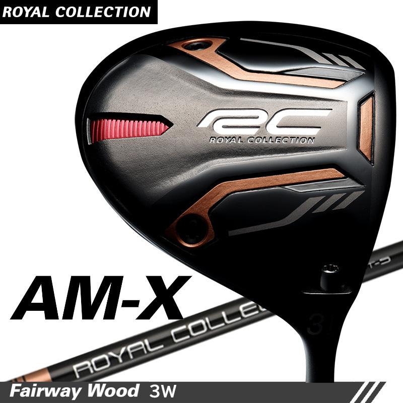 ROYAL COLLECTION ロイヤルコレクション RC AM-X FW 3W チタン  