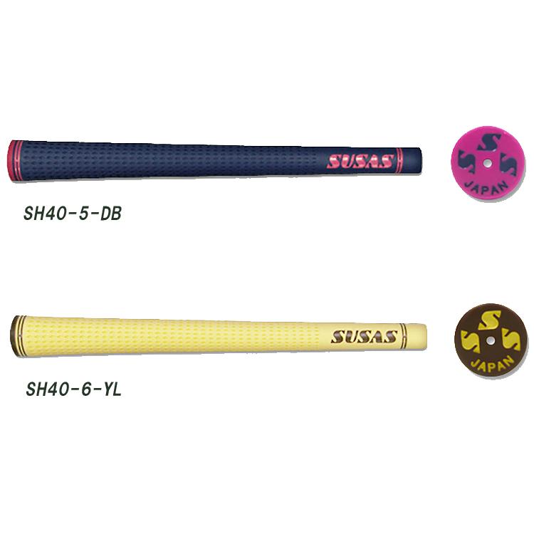 SUSAS スーサス SH40 グリップ バックライン入り GRIP : Golf Shop