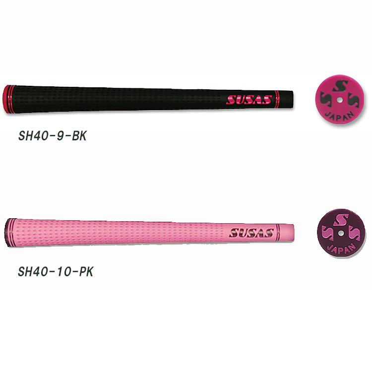 SUSAS スーサス SH40 グリップ バックライン入り GRIP : Golf Shop