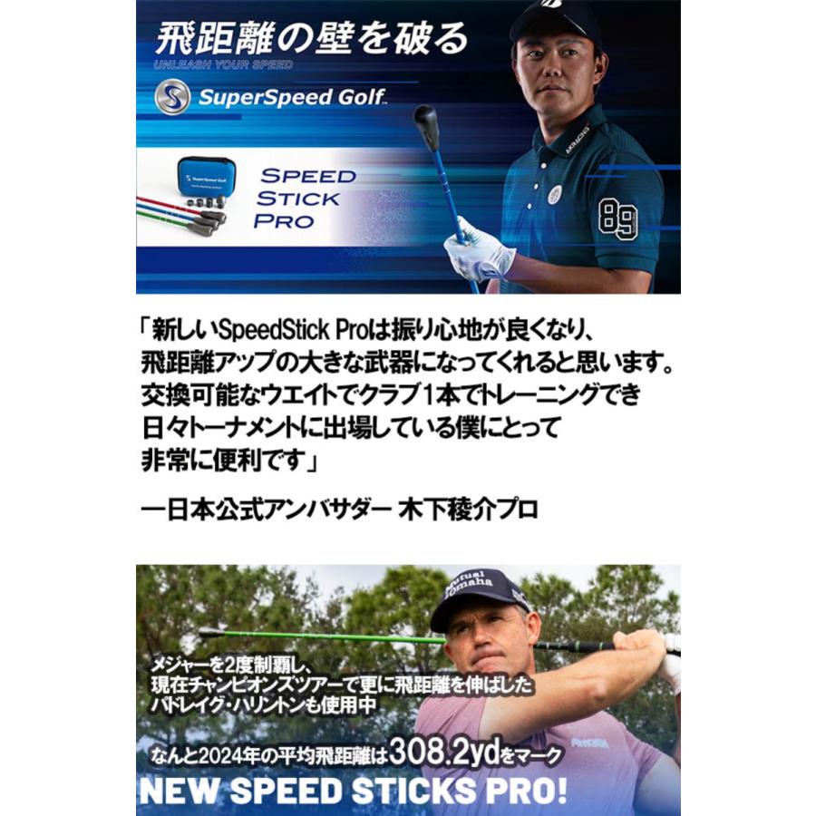 ゴルフ THE SPEED STIK ゴルフ スイング練習器具