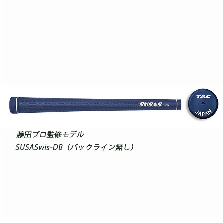 SUSAS WIS スーサスウィズ グリップ 芹澤プロ監修・藤田プロ監修