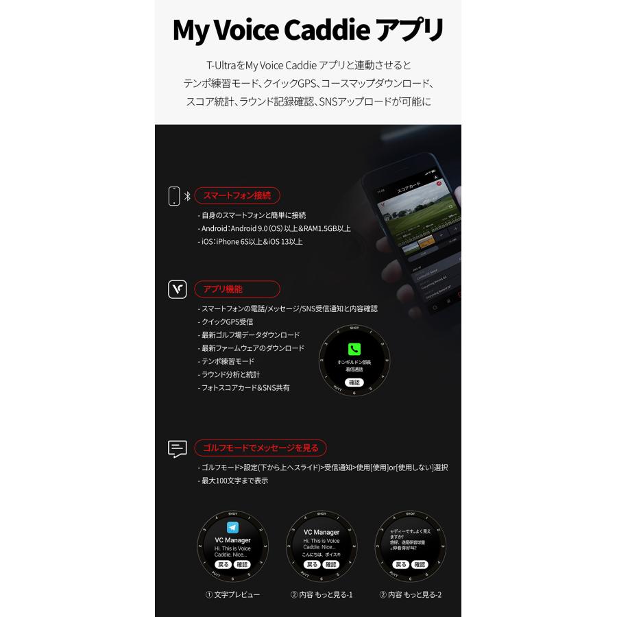 VOICE CADDIE（ボイスキャディ） T-Ultra Tウルトラ ホワイト ゴルフ