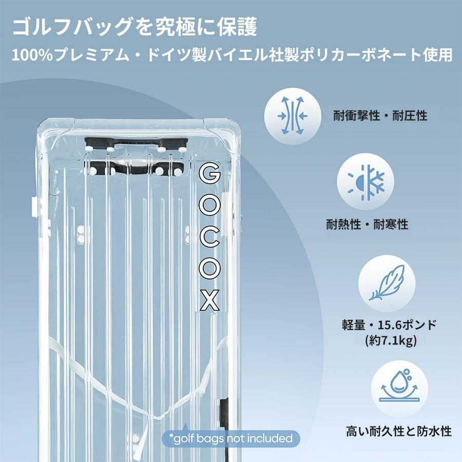 【5月1日入荷予定】2026 ゴーコックス ゴルフ トラベルハードケース TEMG6SE1 GOCOX GOLF 旅行 トライベルカバー 日本正規品