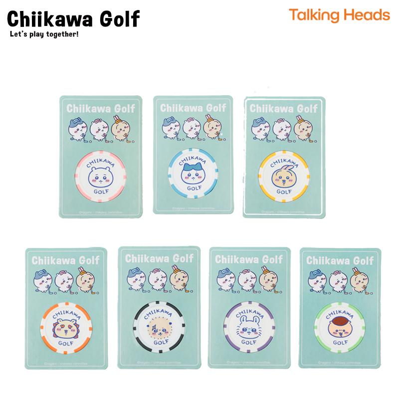 ちいかわGOLF ちいかわゴルフ カジノマーカー 日本正規品 トーキング