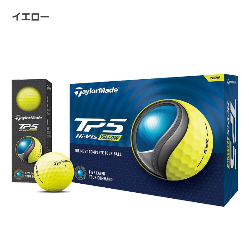 TaylorMade TP5 ゴルフボール 12個入り TaylorMade テーラーメイド ゴルフボール 1ダース 12個入 TP5