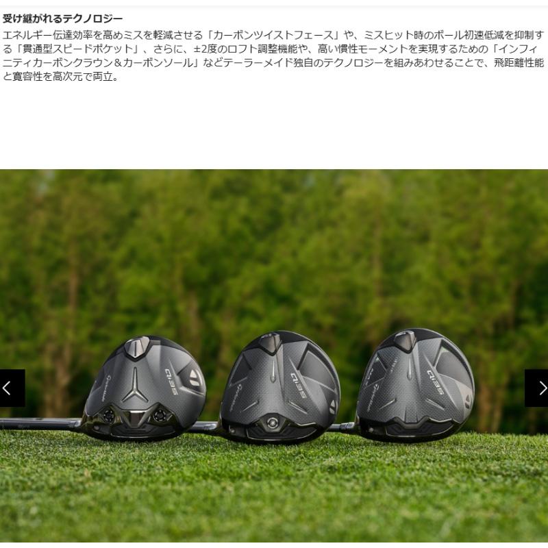 TaylorMade 2025 テーラーメイド Qi35 ドライバー Diamana BLACK TaylorMade 2025 テーラーメイド Qi35 ドライバー Diamana BLACK