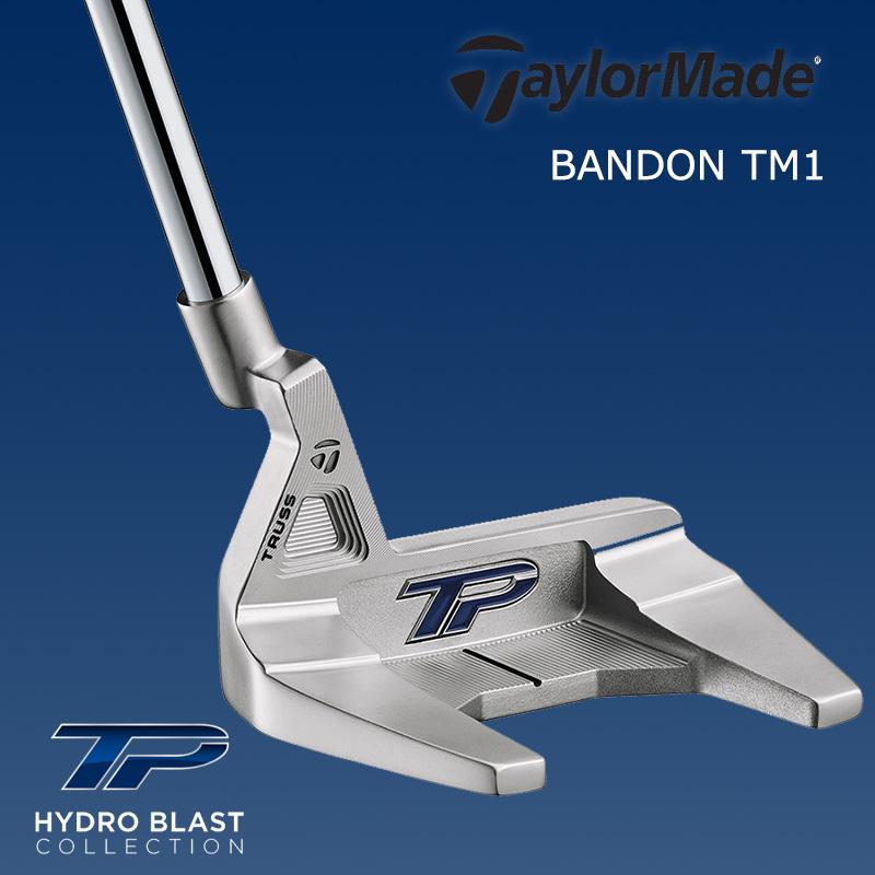 即納】テーラーメイド 2021 TPコレクション ハイドロブラスト BANDON バンドン TM1 ツアートラスヒール パター 日本正規品 :TM-TPPT-BNDNTM1:Golf Shop Champ - 通販 - Yahoo!ショッピング 即納】テーラーメイド 2021 TPコレクション ハイドロブラスト BANDON バンドン TM1 ツアートラスヒール パター 日本正規品 :TM-TPPT-BNDNTM1:Golf Shop Champ - 通販 - Yahoo!ショッピング