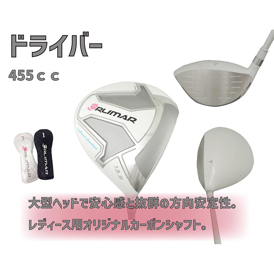 美品 初心者に優しい ORLIMAR 可愛い レディースゴルフクラブ8本セット ORLIMAR（オリマー） 2026 レディース クラブセット(クラブ8本組+