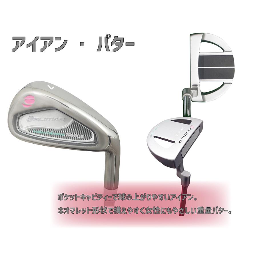 ORLIMAR（オリマー） 2026 レディース クラブセット(クラブ8本組+