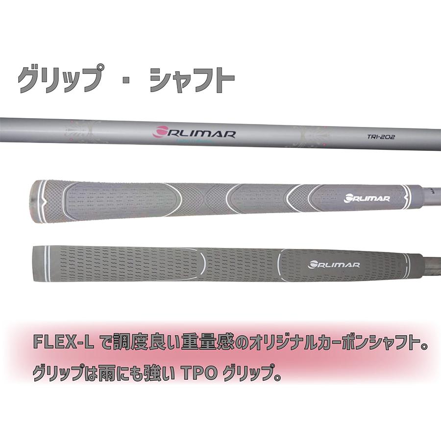 ORLIMAR（オリマー） 2026 レディース クラブセット(クラブ8本組+