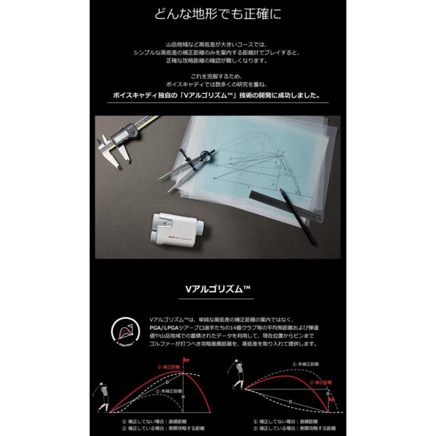ボイスキャディ CL2 コンパクトレーザー ゴルフ距離測定器 日本正規品｜golfshop-champ｜05