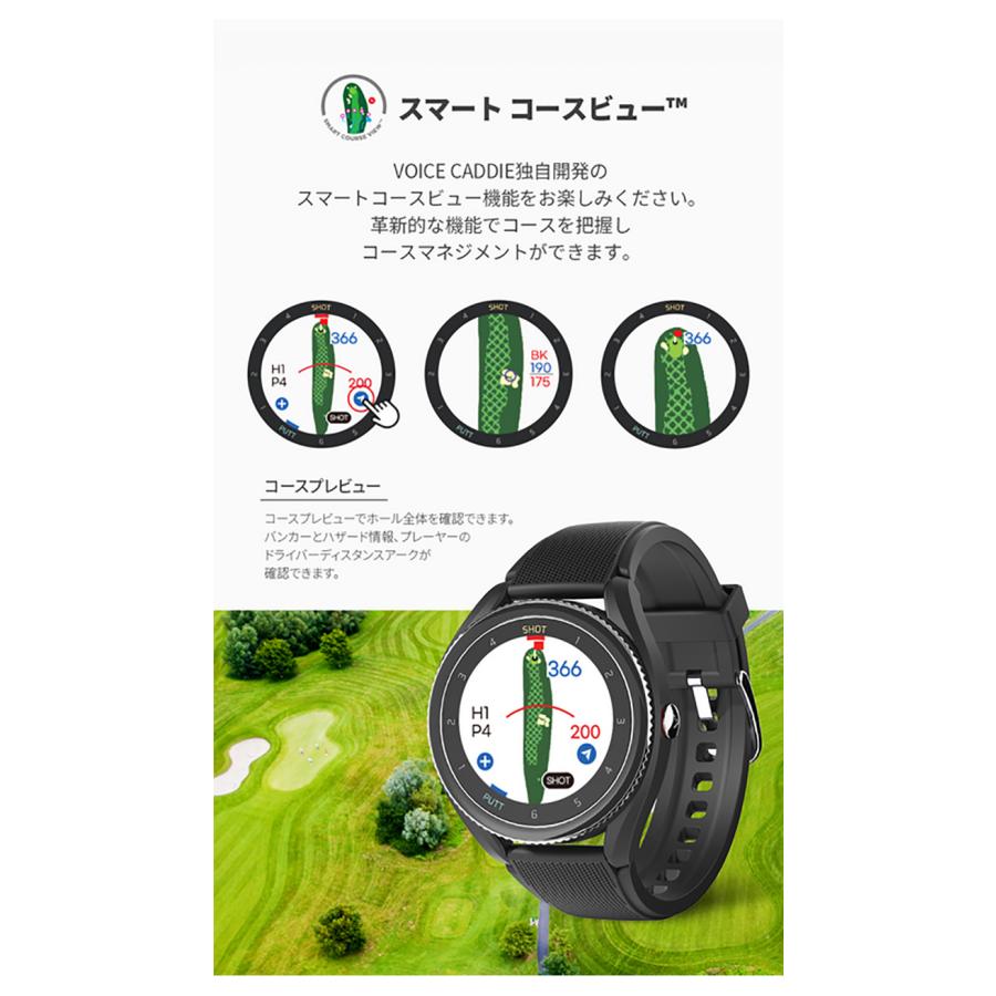 ボイスキャディ T9 GPSゴルフウォッチ 距離測定器 腕時計タイプ 日本正規品｜golfshop-champ｜18