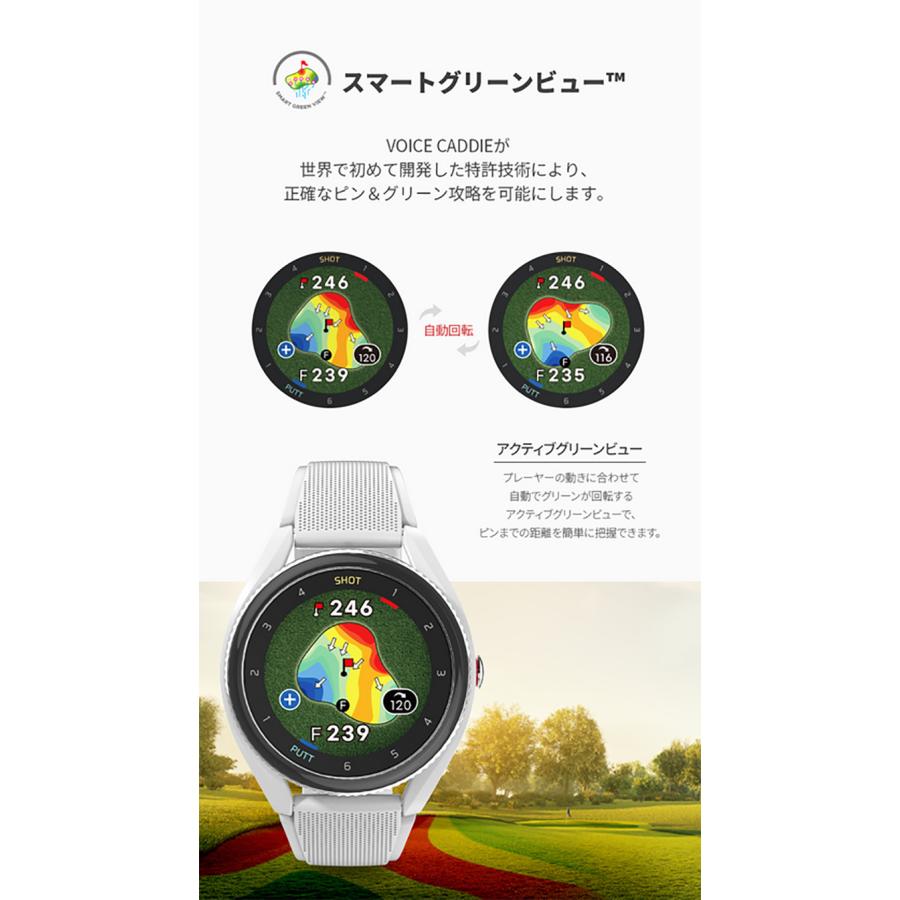 即納】ボイスキャディ T9 GPSゴルフウォッチ 距離測定器 腕時計タイプ 