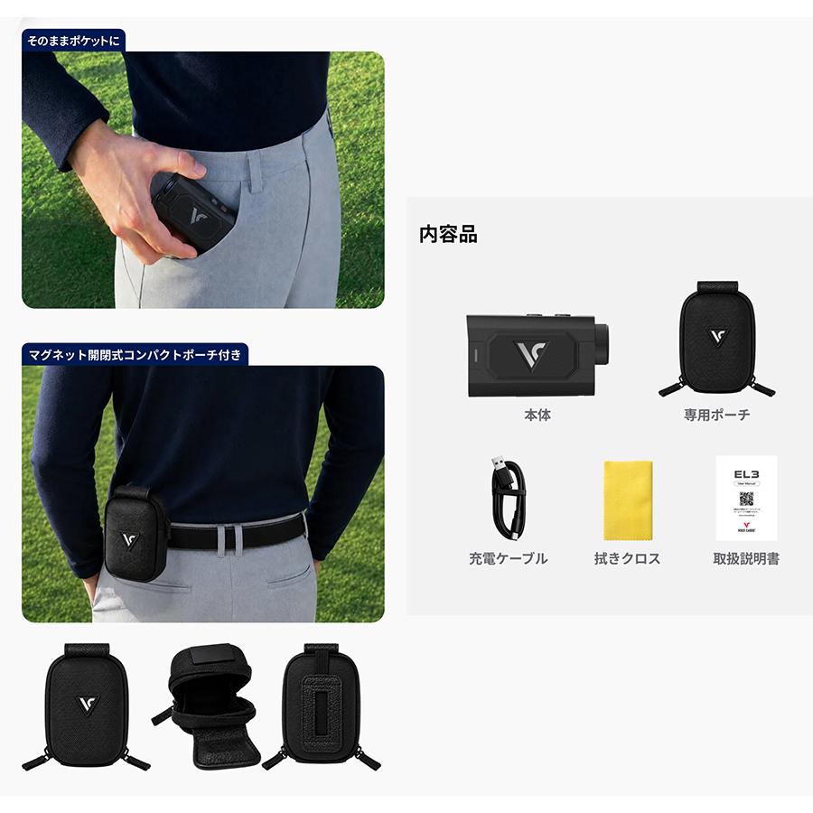 VOICE CADDIE（ボイスキャディ） 2026 EL3 レーザー距離計 ゴルフ距離