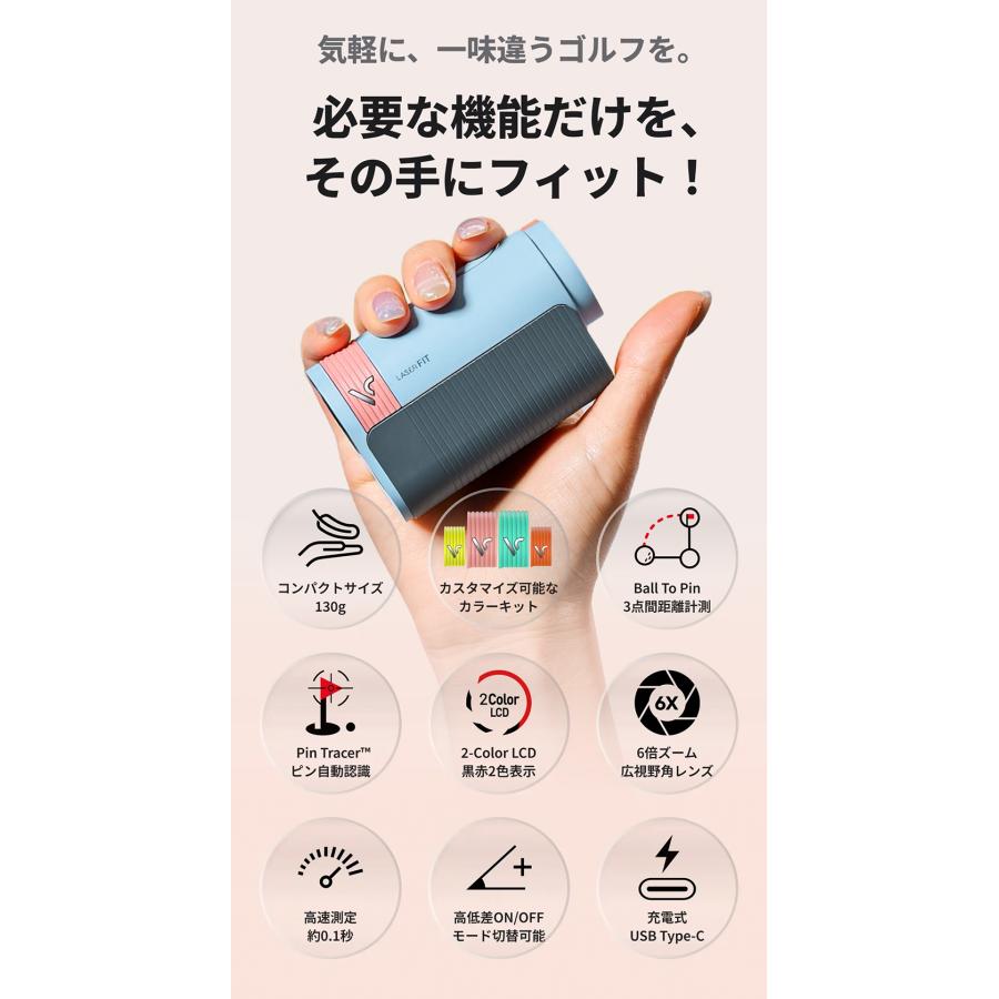 VOICE CADDIE（ボイスキャディ） 【6月6日発売予定】2026 Laser FIT2