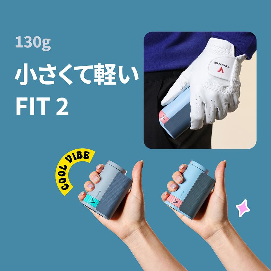 VOICE CADDIE（ボイスキャディ） 【6月6日発売予定】2026 Laser FIT2