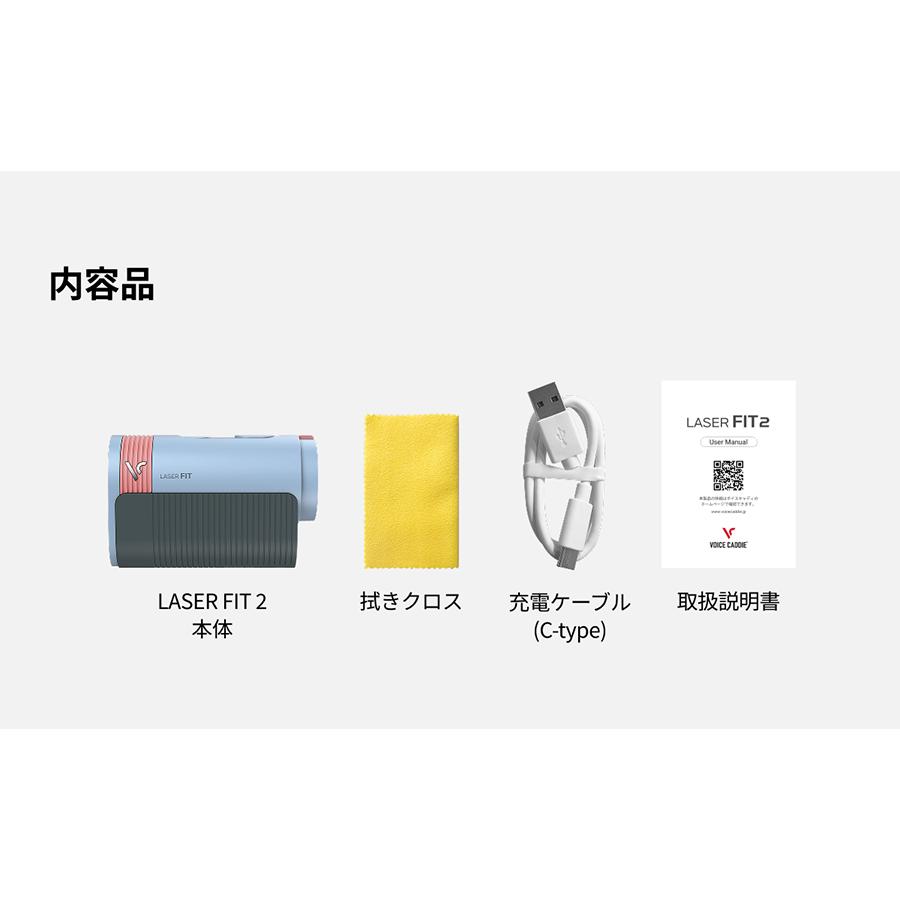 VOICE CADDIE（ボイスキャディ） 【6月6日発売予定】2026 Laser FIT2