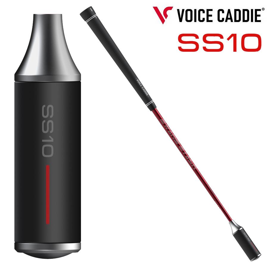 VOICE CADDIE（ボイスキャディ） 2026 SS10 デジタルスイング