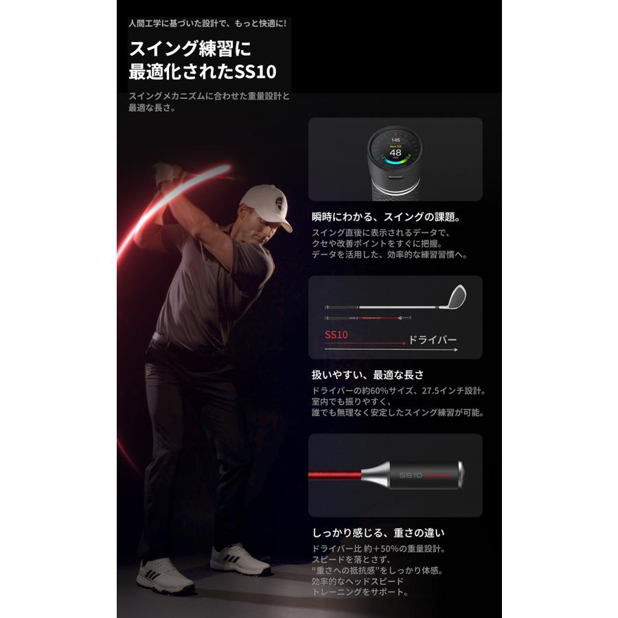 VOICE CADDIE（ボイスキャディ） 2026 SS10 デジタルスイング
