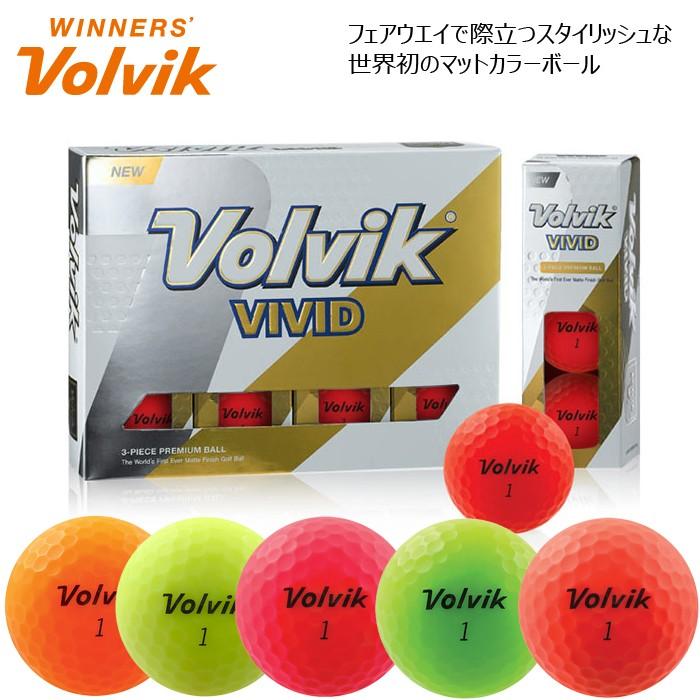ボルビック Volvik Vivid ゴルフボール ビビット マットカラーボール 1ダース 12球入り 国内正規品 Volvikvividcolorball Golf Shop Champ 通販 Yahoo ショッピング