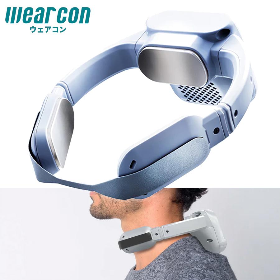 富士通ゼネラル　ウェアコン　WA-N6R4B202 wearcon ウェアコン ネッククーラー コンパクトモデル WA-N6R4B202