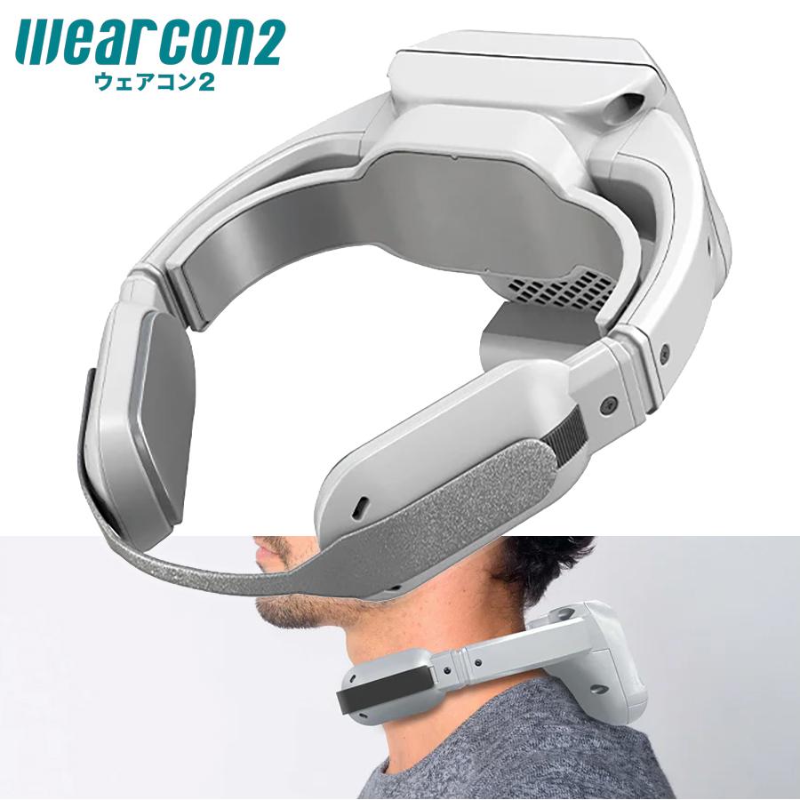wearcon2 ウェアコン2 特別仕様 ネッククーラー WA-N6R4B203
