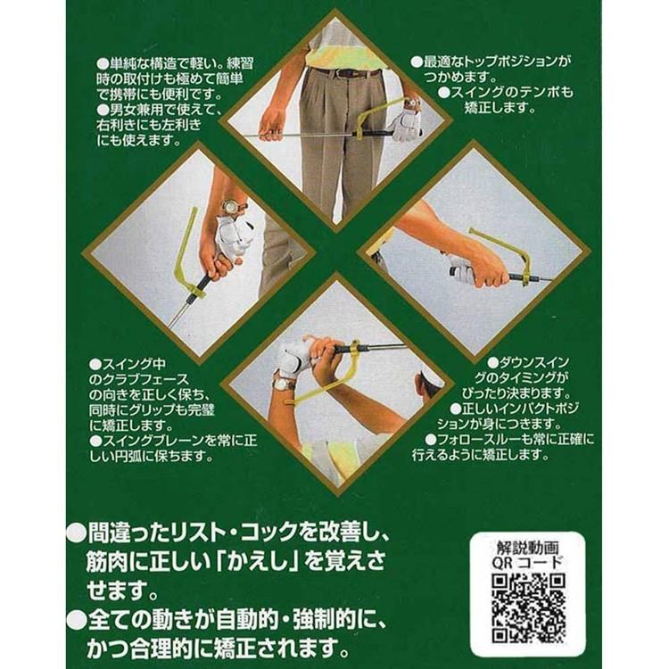 WGM Global ゴルフ Swing Trainer Pro+Swig Gyde スイングトレーナー