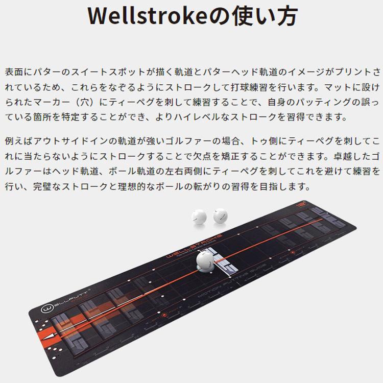 ウェルパット Wellputt ストロークテンプレート Wellstroke  ウェルストローク パター矯正器具 ゴルフ用品 練習器具 日本正規品｜golfshop-champ｜17