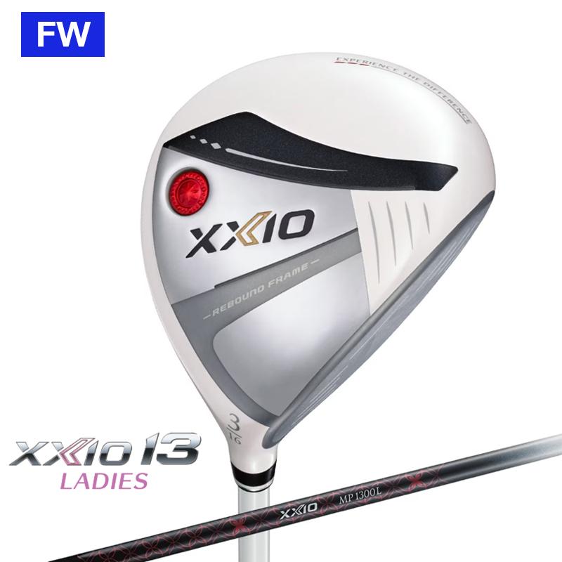 XXIO 【特価/即納】ダンロップ XXIO13 ゼクシオ13 レディス 