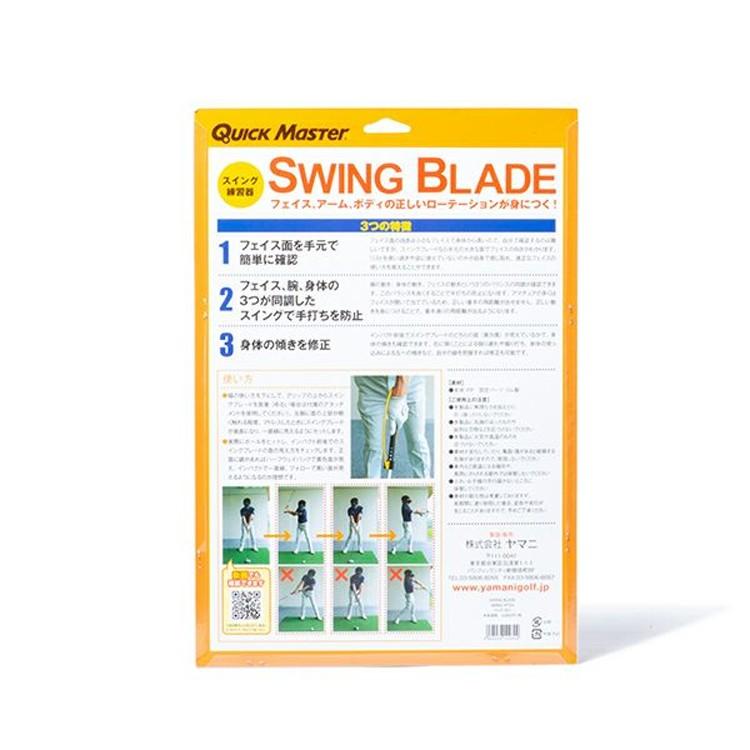 激安通販販売 ヤマニゴルフ クイックマスター スイングブレード 練習器 QMMGNT24 remt babylonrooftop.com.au 激安通販販売 ヤマニゴルフ クイックマスター スイングブレード 練習器 QMMGNT24 remt babylonrooftop.com.au