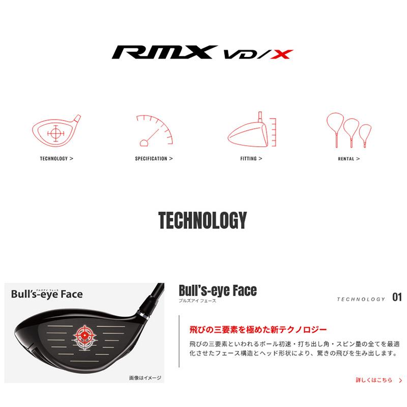 ヤマハ 2024 RMX VD/X ドライバー RMX TENSEI TR シャフト 日本正規品 yvd24｜golfshop-champ｜09