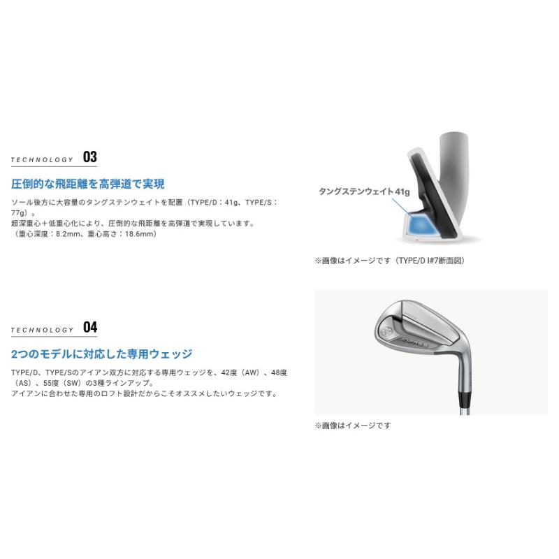 ヤマハインプレス　ドライブスター タイプD (2025) SR 4本セット inpres ヤマハ 2025 インプレス ドライブスター Type/D アイアン