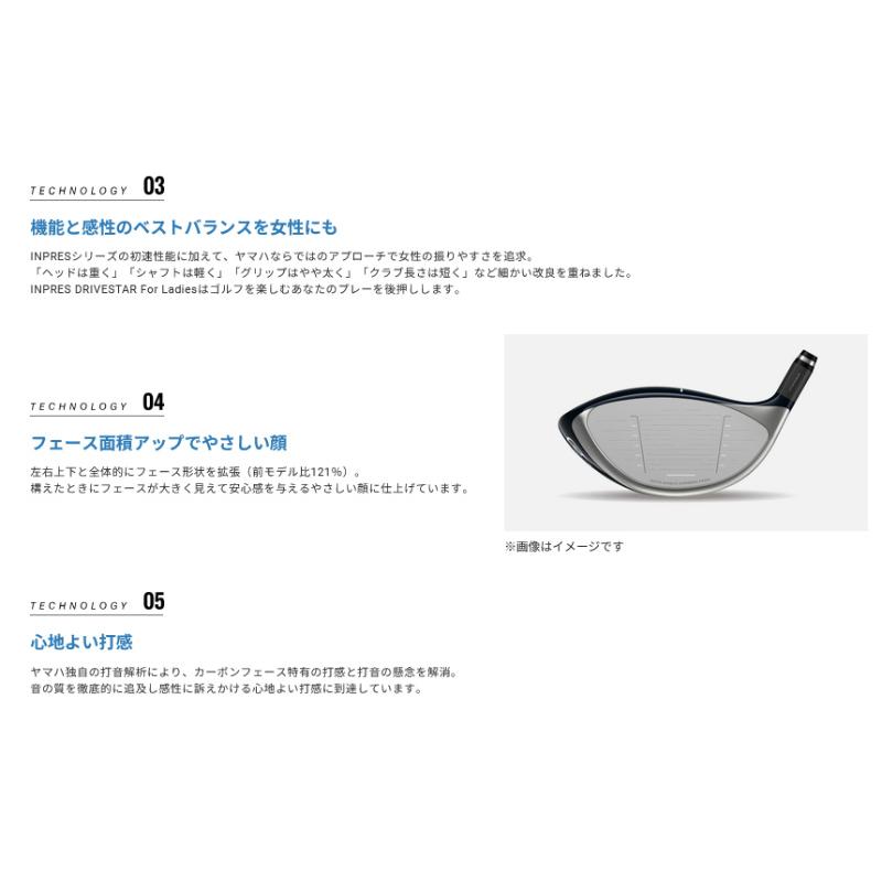 inpres ヤマハ 2025 インプレス ドライブスター レディス inpres ヤマハ 2025 インプレス ドライブスター レディス