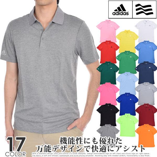 アディダス Adidas ゴルフ メンズウェア パフォーマンス ソリッド 半袖ポロシャツ 大きいサイズ あすつく対応 Ad Po Tm1377s8 ゴルフウェアusa 通販 Yahoo ショッピング