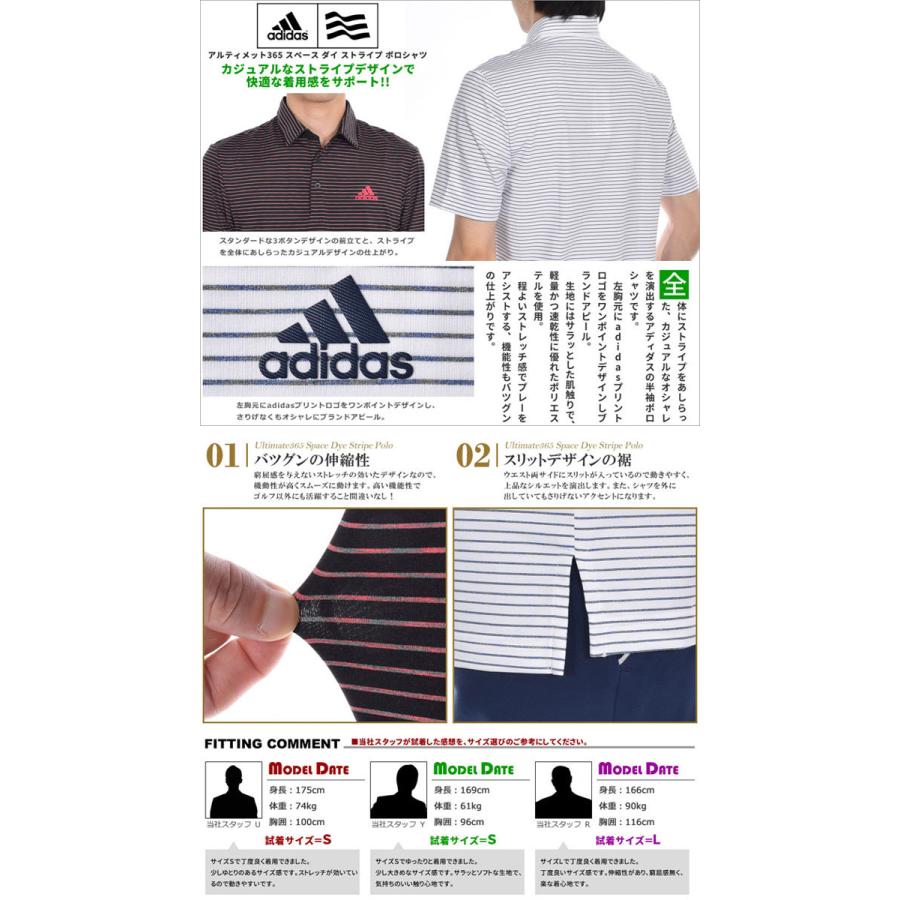 アディダス Adidas ゴルフ メンズウェア アルティメット365 スペース ダイ ストライプ 半袖ポロシャツ 大きいサイズ あすつく対応 Ad Po Tm1400f ゴルフウェアusa 通販 Yahoo ショッピング