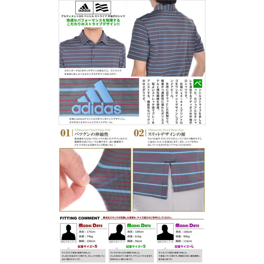 アディダス Adidas ゴルフ メンズウェア アルティメット365 ペンシル ストライプ 半袖ポロシャツ 大きいサイズ あすつく対応 Ad Po Tm14s ゴルフウェアusa 通販 Yahoo ショッピング