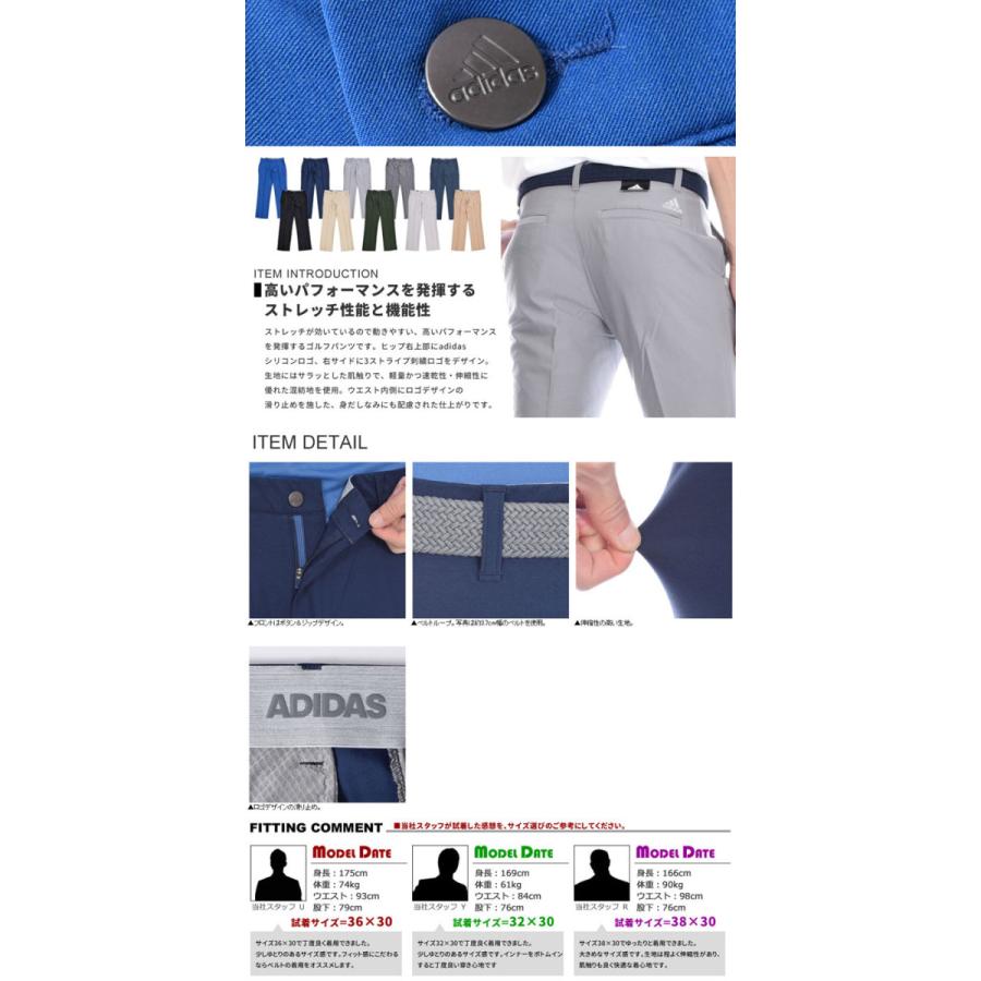 国内配送 アディダス Adidas ゴルフパンツ アルティメット 365 クラシック パンツ 大きいサイズ あすつく対応 期間限定特価 Atempletonphoto Com