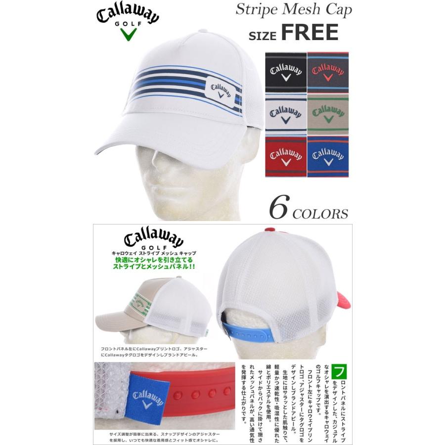 キャロウェイ ゴルフキャップ ゴルフ帽子 ストライプ メッシュ キャップ Ca Cp Strmeshat19 ゴルフウェアusa 通販 Yahoo ショッピング