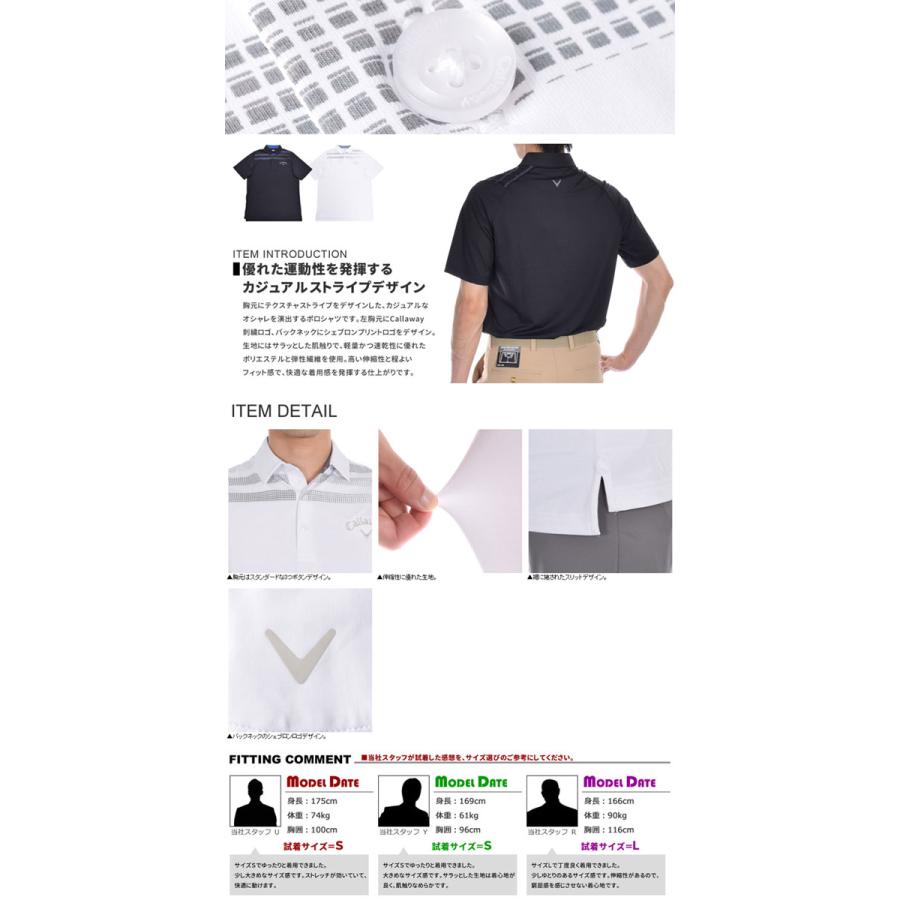 キャロウェイ Callaway テクスチャ ストライプ プリント 半袖ポロシャツ 大きいサイズ あすつく対応 Ca Po Cgksa0e9 ゴルフウェアusa 通販 Yahoo ショッピング
