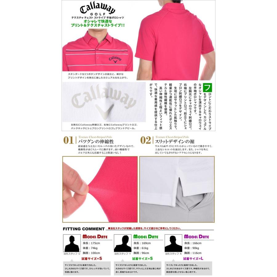 キャロウェイ Callaway テクスチャ チェスト ストライプ 半袖ポロシャツ 大きいサイズ あすつく対応 Ca Po Cgksa0h2 ゴルフウェアusa 通販 Yahoo ショッピング