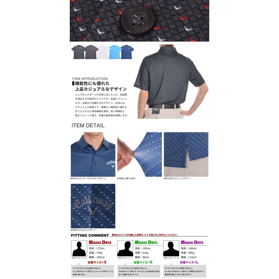 Callaway (超お買い得半袖ウェア)キャロウェイ オールオーバー Callaway (超お買い得半袖ウェア)キャロウェイ オールオーバー