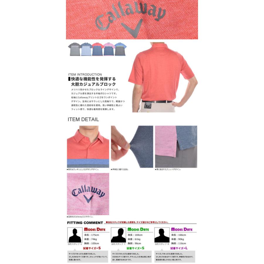 キャロウェイ Callaway ソフト タッチ カラー 半袖ポロシャツ 大きいサイズ あすつく対応｜golfshop-usa｜02