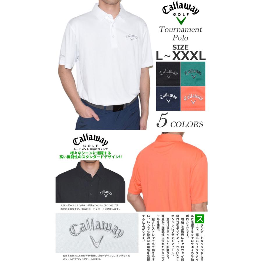 キャロウェイ Callaway トーナメント 半袖ポロシャツ 大きいサイズ あすつく対応｜golfshop-usa｜02