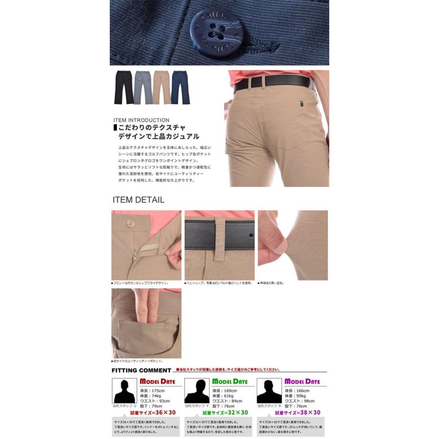 Callaway (超お買い得パンツ)キャロウェイ ゴルフパンツ Callaway (超お買い得パンツ)キャロウェイ ゴルフパンツ