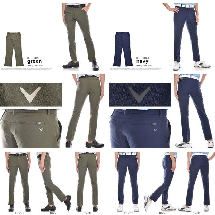 Callaway (超お買い得パンツ)キャロウェイ ゴルフパンツ Callaway (超お買い得パンツ)キャロウェイ ゴルフパンツ